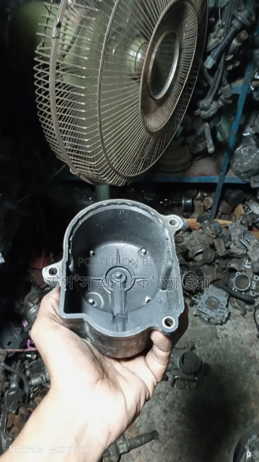 5A Distributor Available - Police Used and Reconditioned