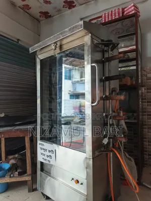 চিকেন গ্রিল মেশিন