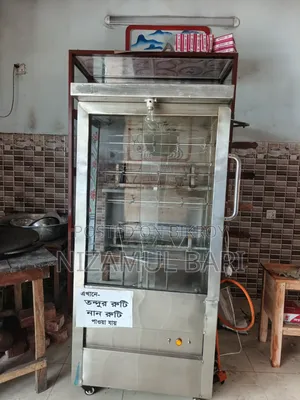 Chicken Grill Machine