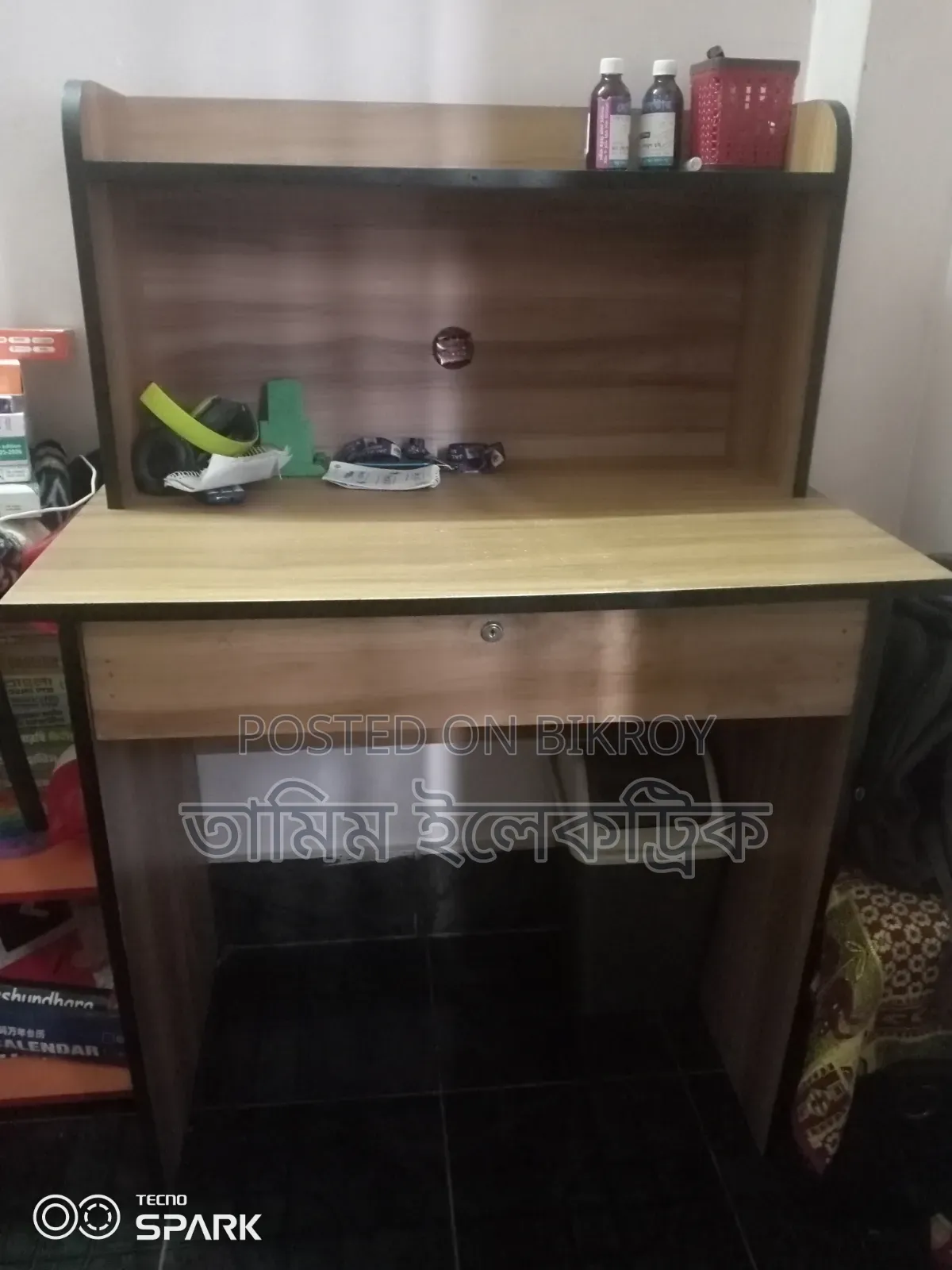 A Reading Table