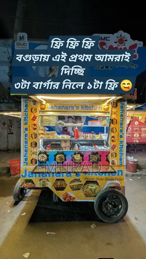 Food Cat For Sell