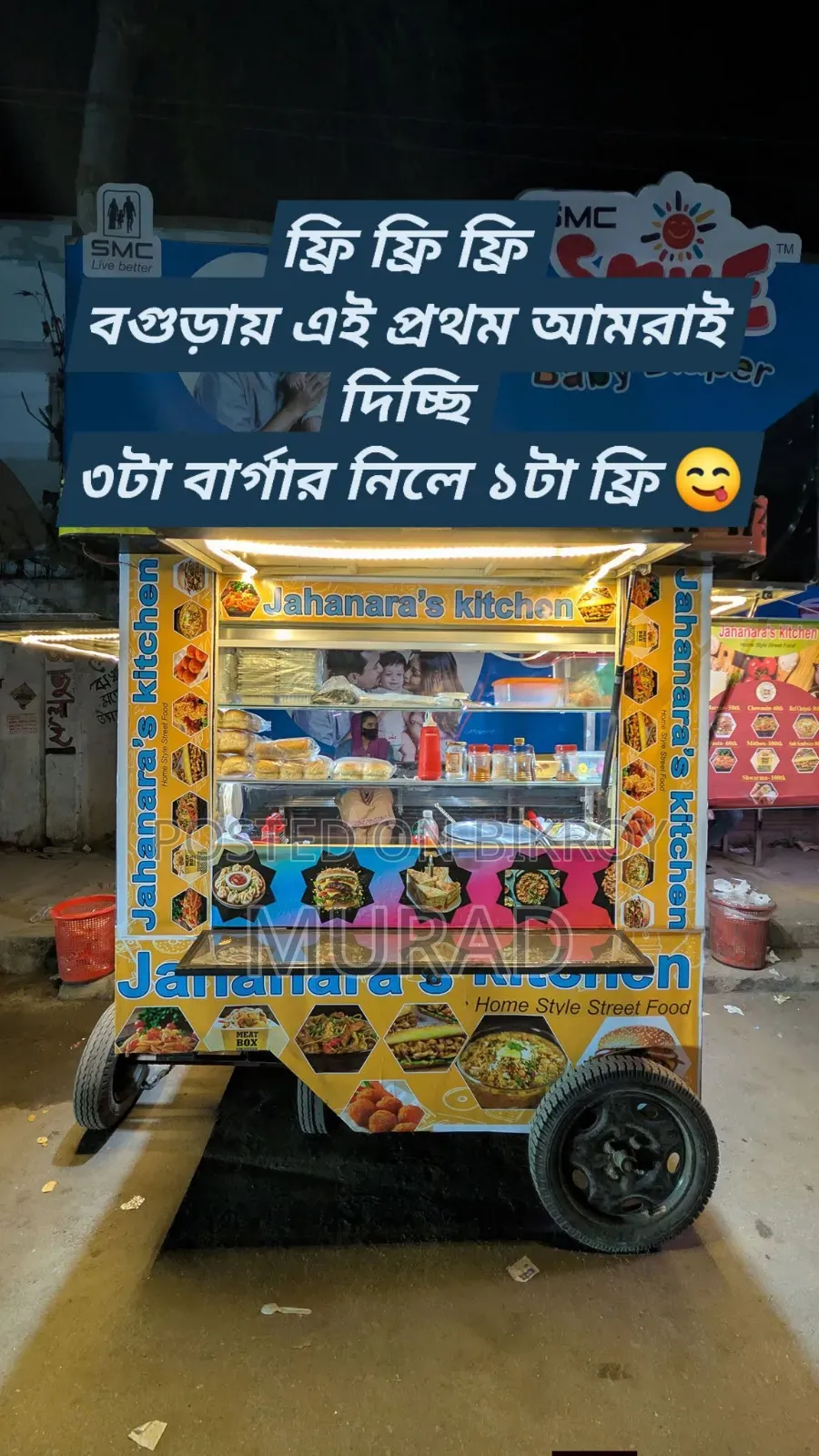Food Cat For Sell