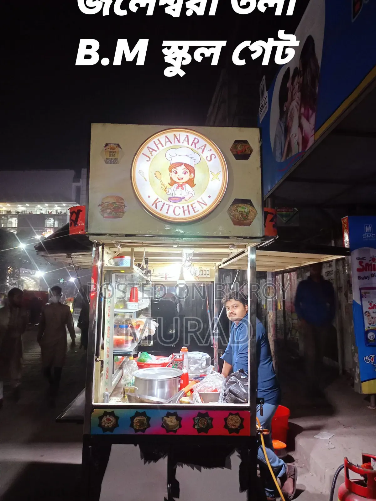 Food Cat For Sell
