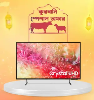 ৫ বছরের গ্যারান্টি! ৩২ ইঞ্চি ৪কে সনি স্মার্ট টিভি ২জিবি র‍্যাম/১৬ জিবি রম