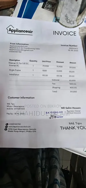 Hisense 1.5 Ton Full Dc Inverter Air Conditioner