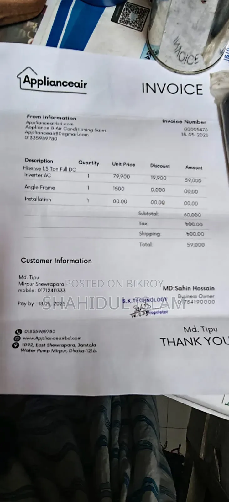 Hisense 1.5 Ton Full Dc Inverter Air Conditioner