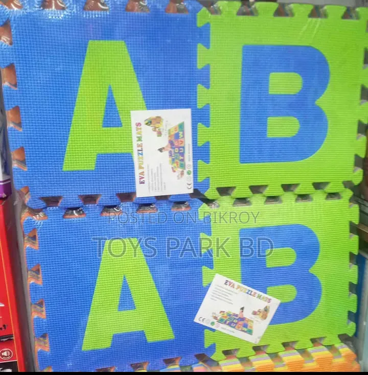 এবিসি পাজল ম্যাথ এডুকেশনাল টয়