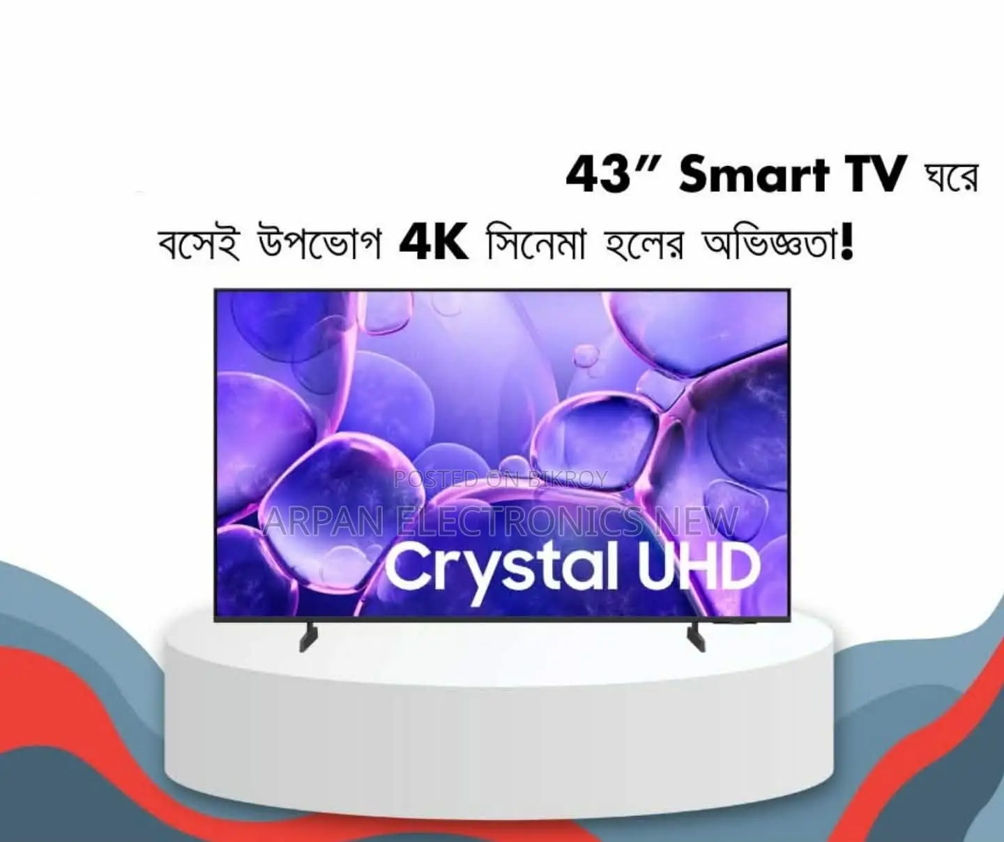 5 Years Guaranty! 43 Inch 4k Sony Smart Tv 2gb Ram/16 Gb Rom