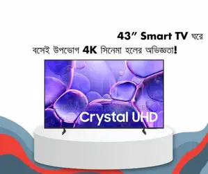 5 Years Guaranty! 43 Inch 4k Sony Smart Tv 2gb Ram/16 Gb Rom