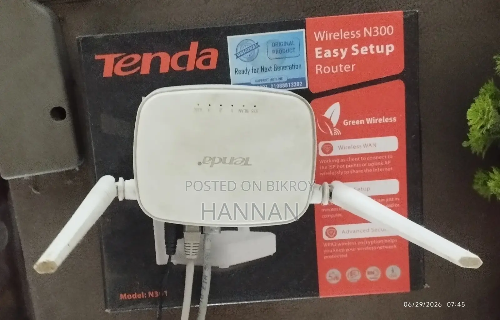 Router Sell Urgently