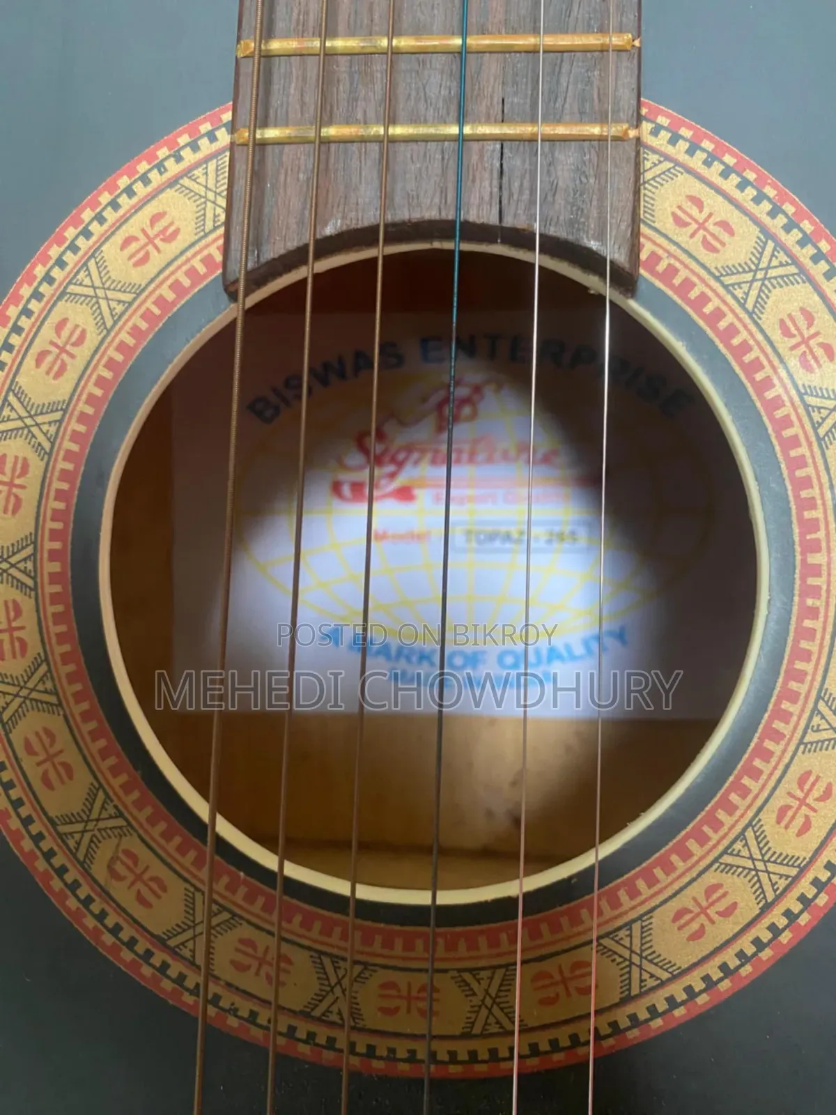 সিগনেচার গিটার