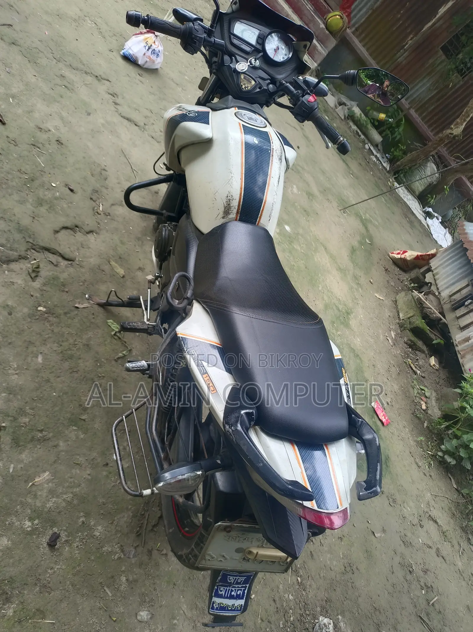 TVS 2017 White