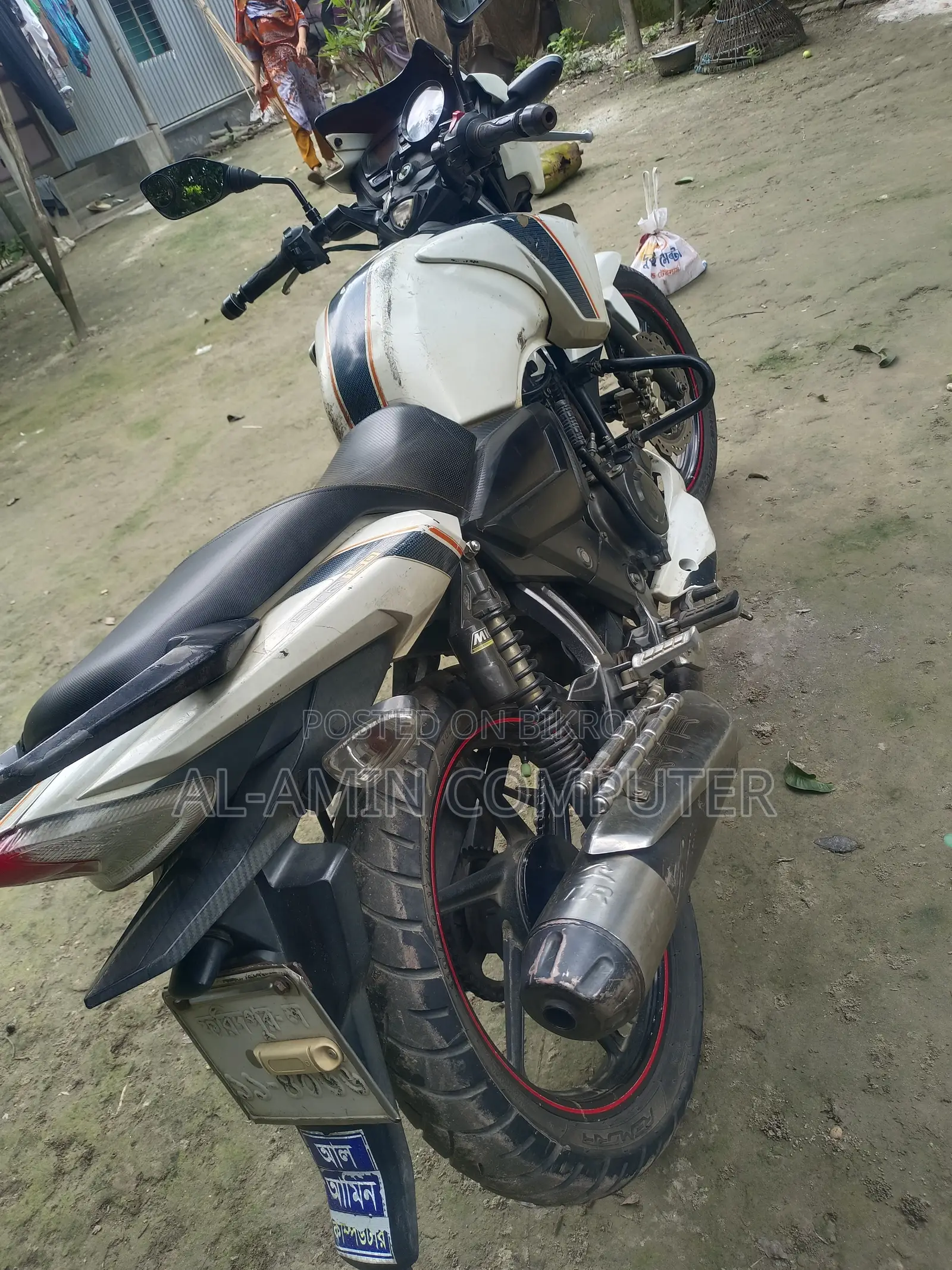 TVS 2017 White