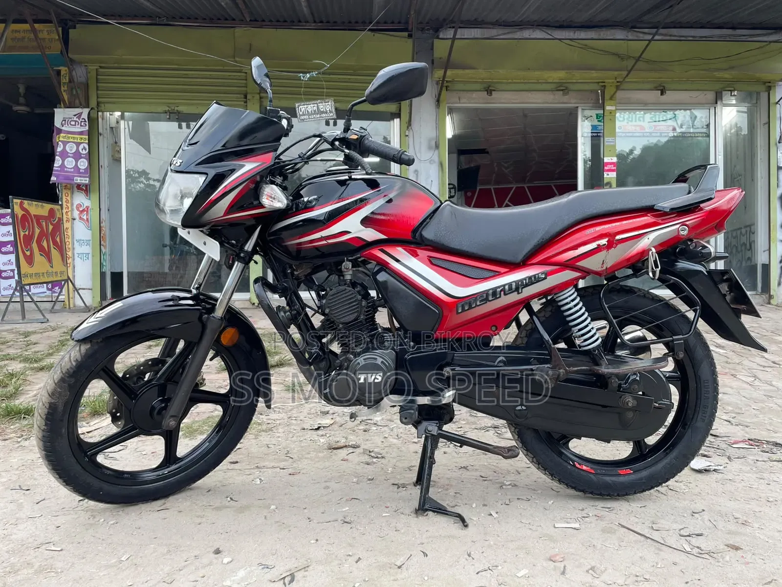 TVS Metro Plus 2023 Black