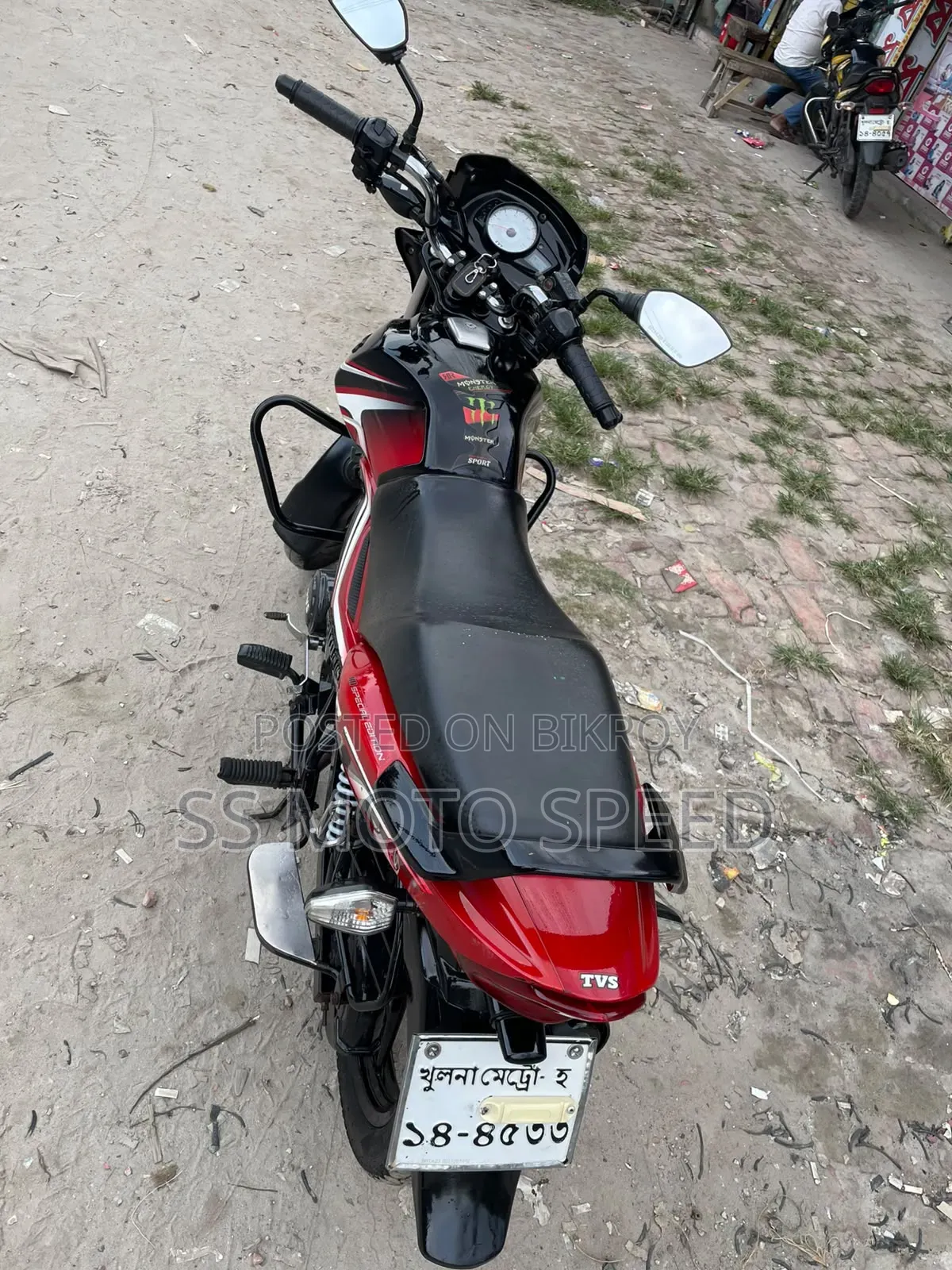 TVS Metro Plus 2023 Black