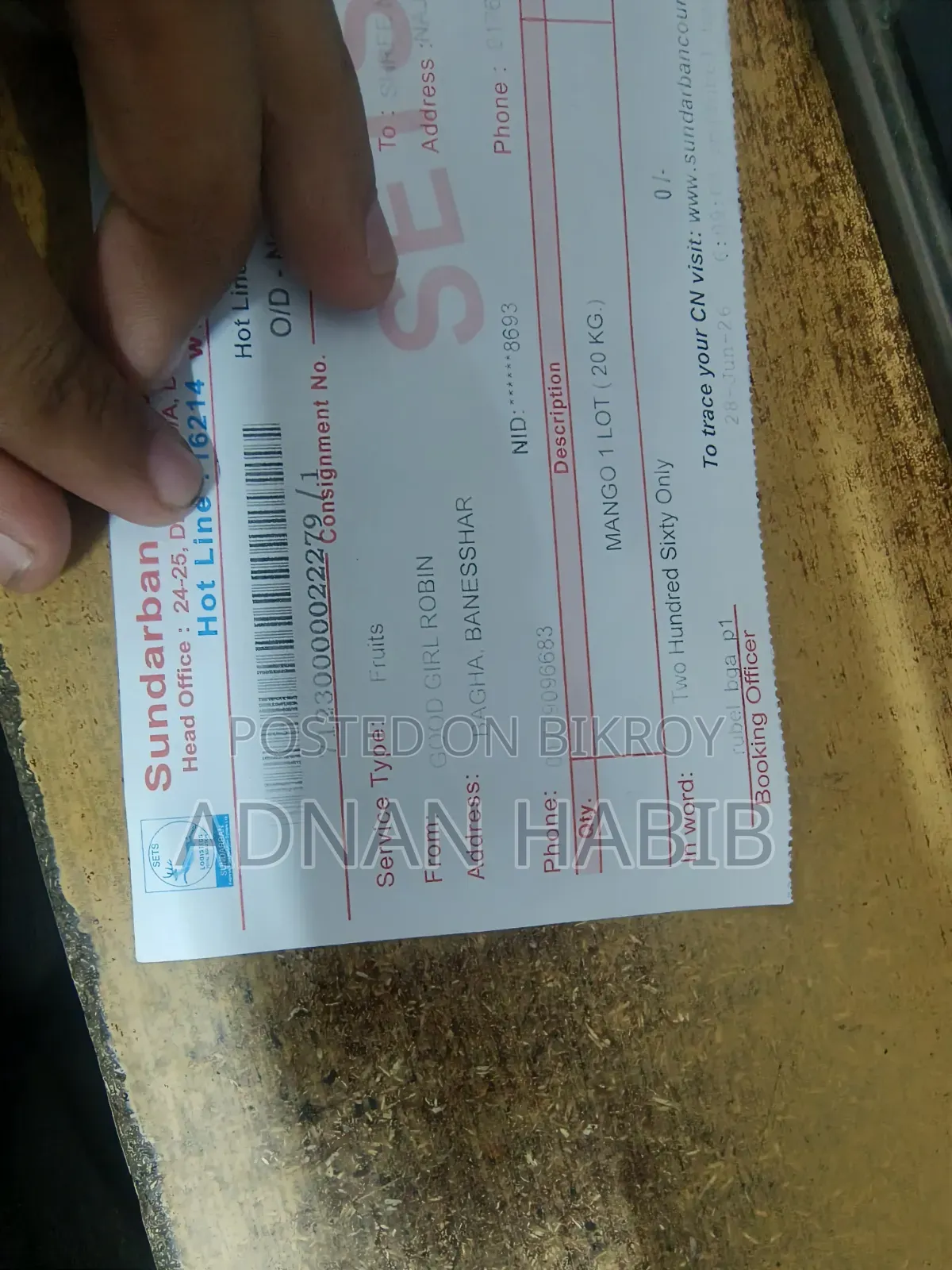 ভিভো এক্স৮০ ২৫৬ জিবি ব্লু