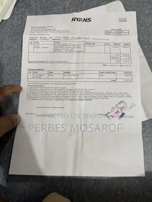 একদম ফ্রেশ
