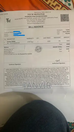 কর্সেয়ার সিএক্স৬৫০ পাওয়ার সাপ্লাই