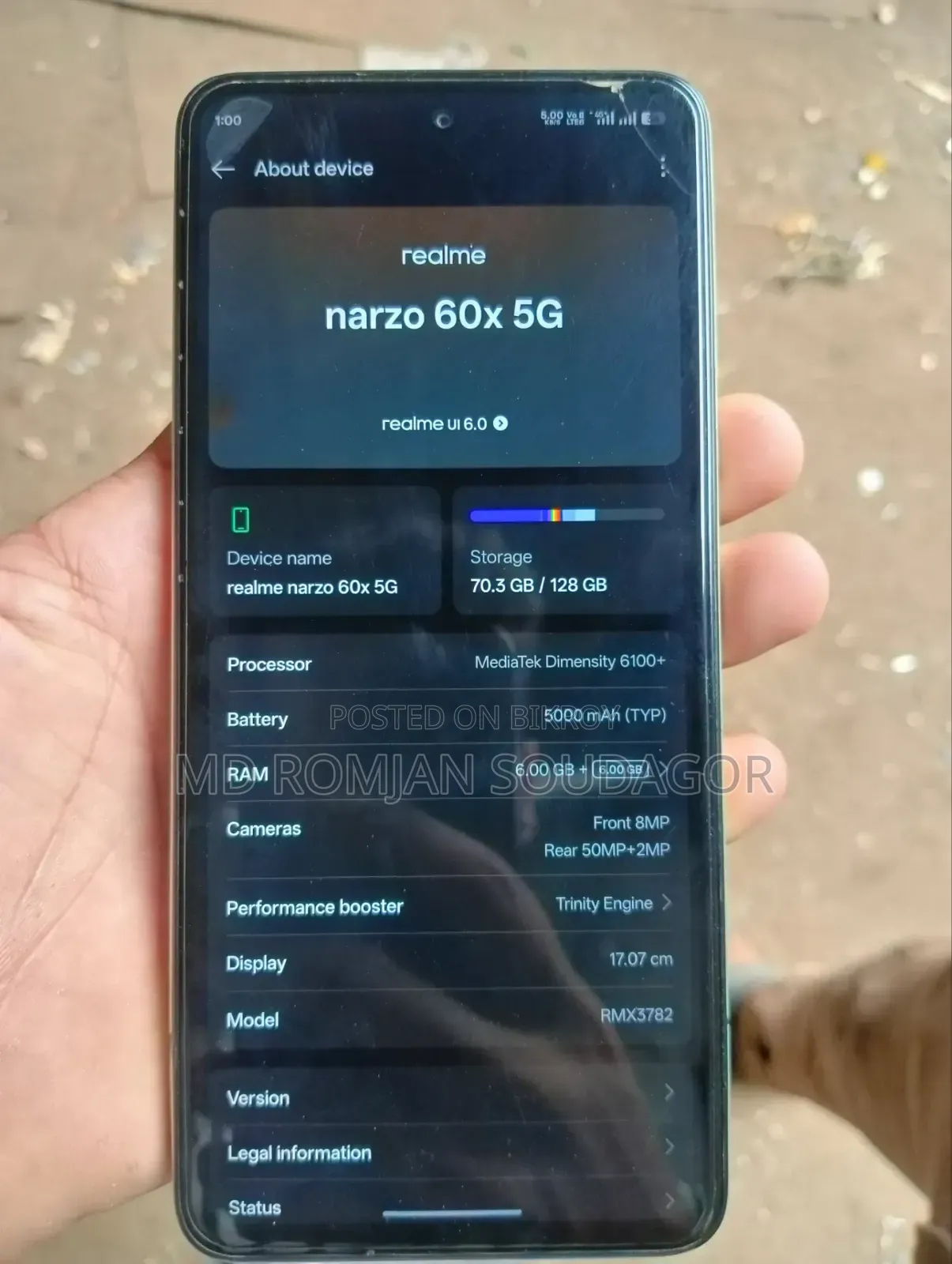 রিয়েলমি নারজো ৬০ ১২৮ জিবি গ্রিন