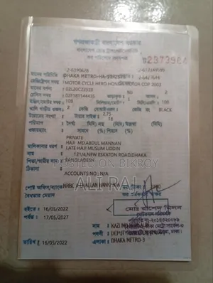 হিরো স্প্লেন্ডার+ ব্ল্যাক অ্যান্ড অ্যাকসেন্ট ২০০৫ ব্ল্যাক