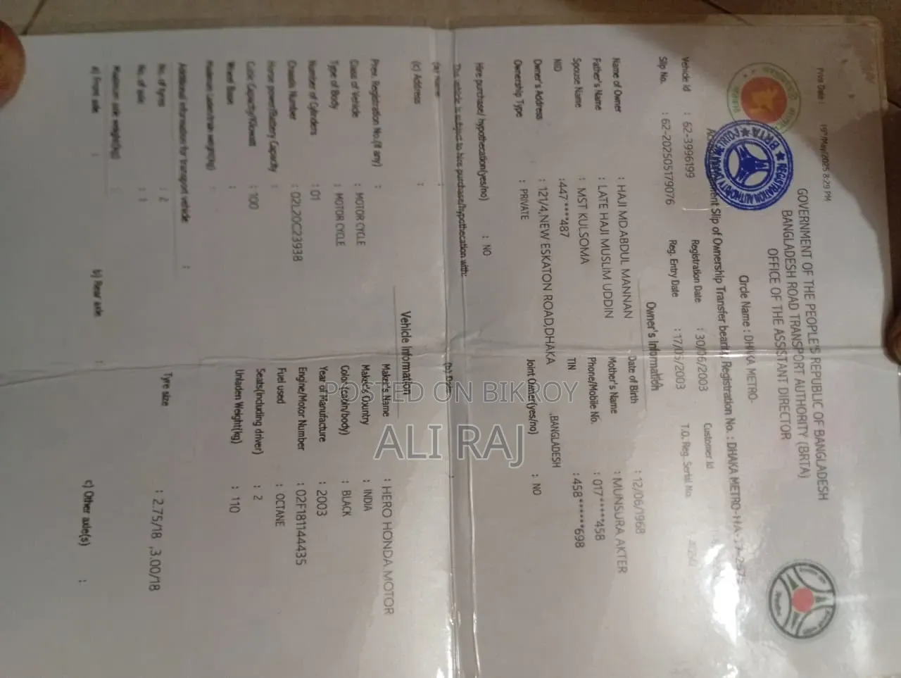 হিরো স্প্লেন্ডার+ ব্ল্যাক অ্যান্ড অ্যাকসেন্ট ২০০৫ ব্ল্যাক