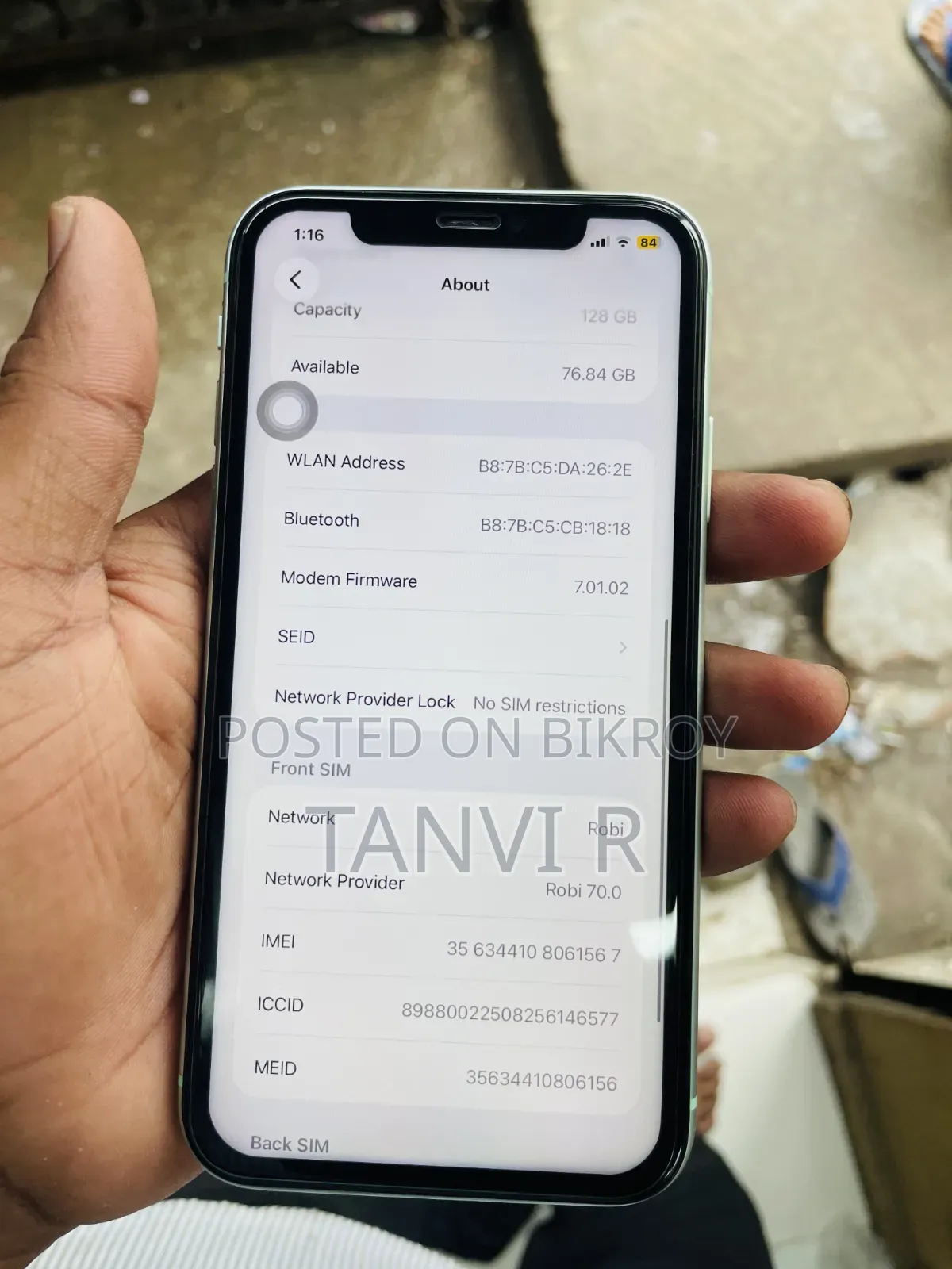 অ্যাপল আইফোন ১১ ১২৮ জিবি গ্রে