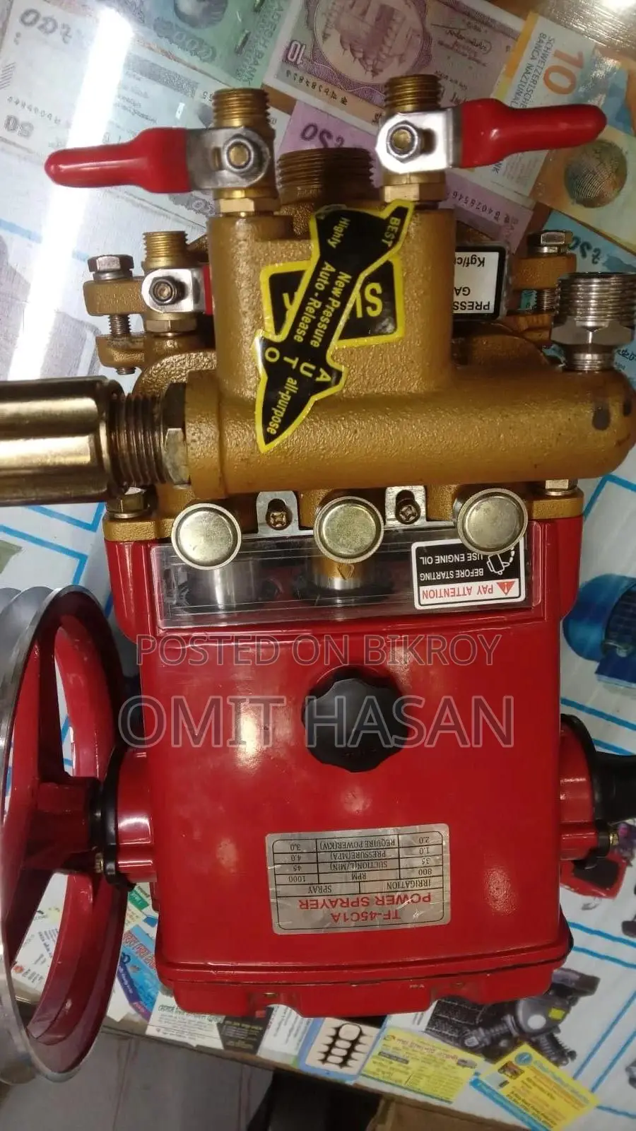 3 Horsepower Motor and Pump