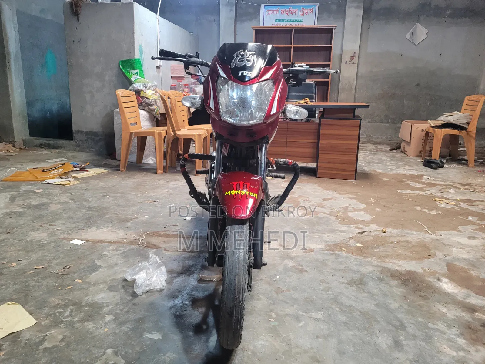 টিভিএস মেট্রো ২০১৮ লাল