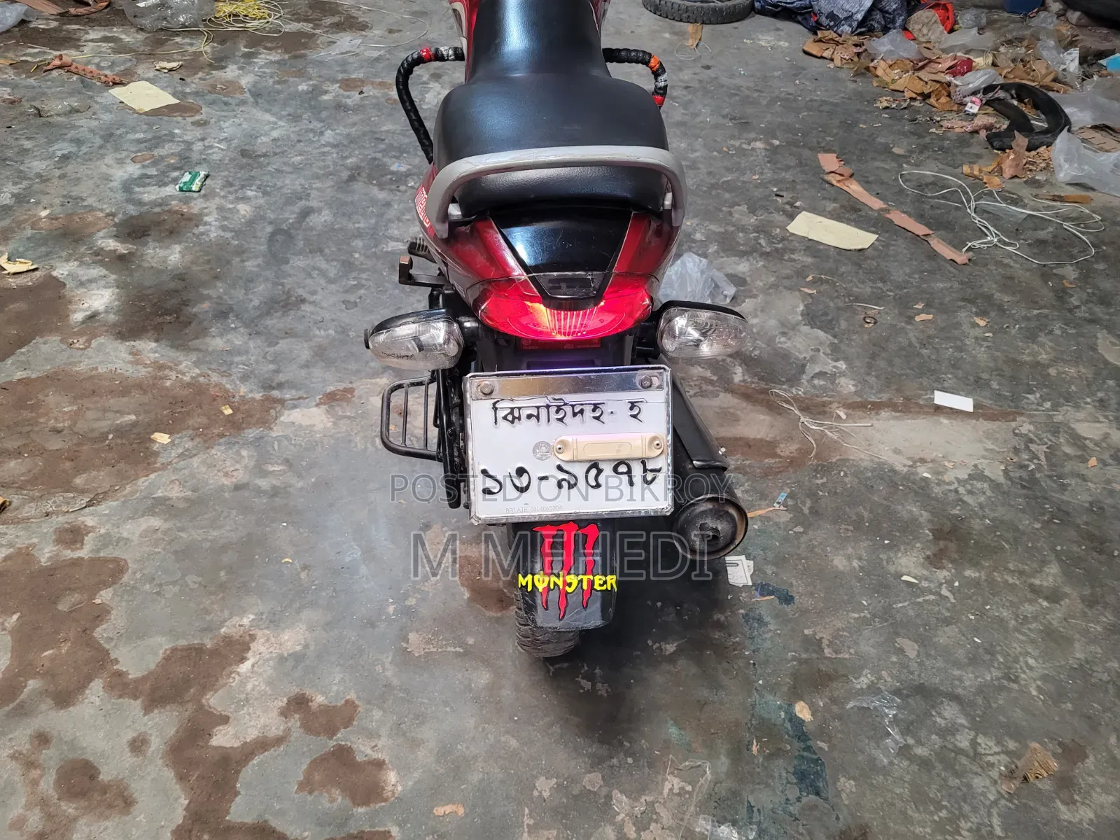 টিভিএস মেট্রো ২০১৮ লাল