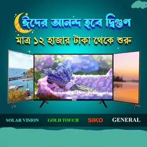 ৫ বছরের গ্যারান্টি (সনি স্মার্ট টিভি ৪৩" ফুল এইচডি ফ্রেমলেস অ্যান্ড্রয়েড স্মার্ট এলইডি টিভি)