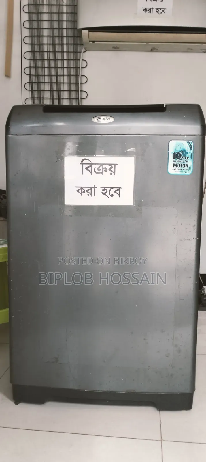 Washing Machine Urgent Sell