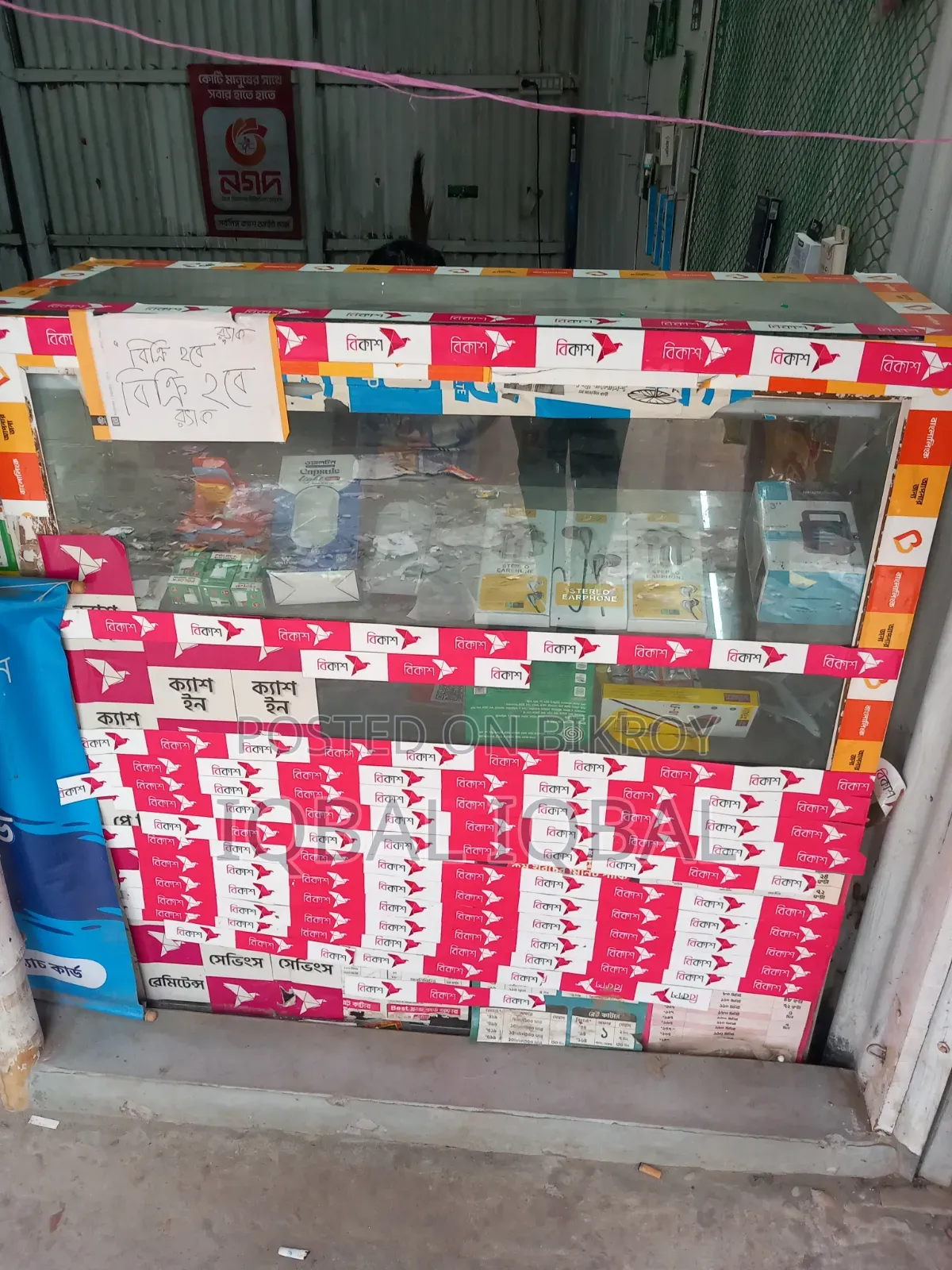 Shelf for sale