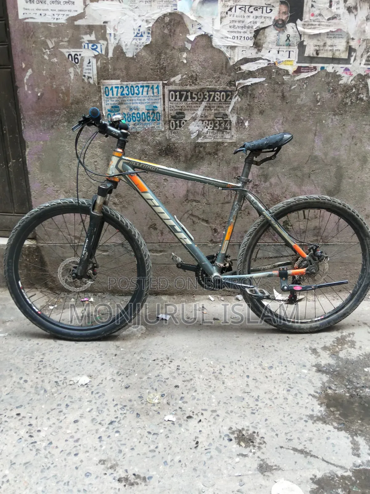 Onek Valo Dekhe Sune Niya Jabe