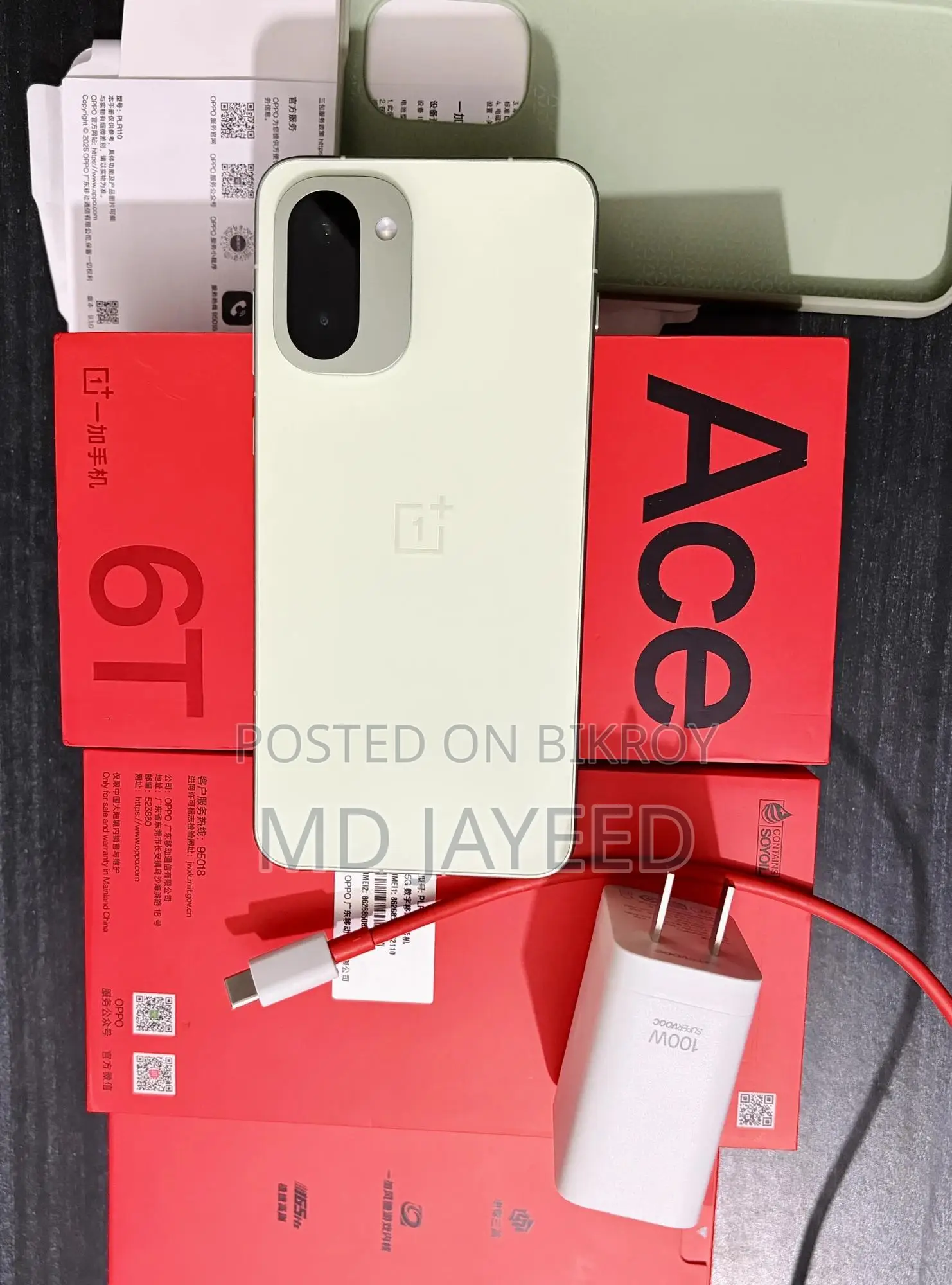 OnePlus 15R 256 GB Green