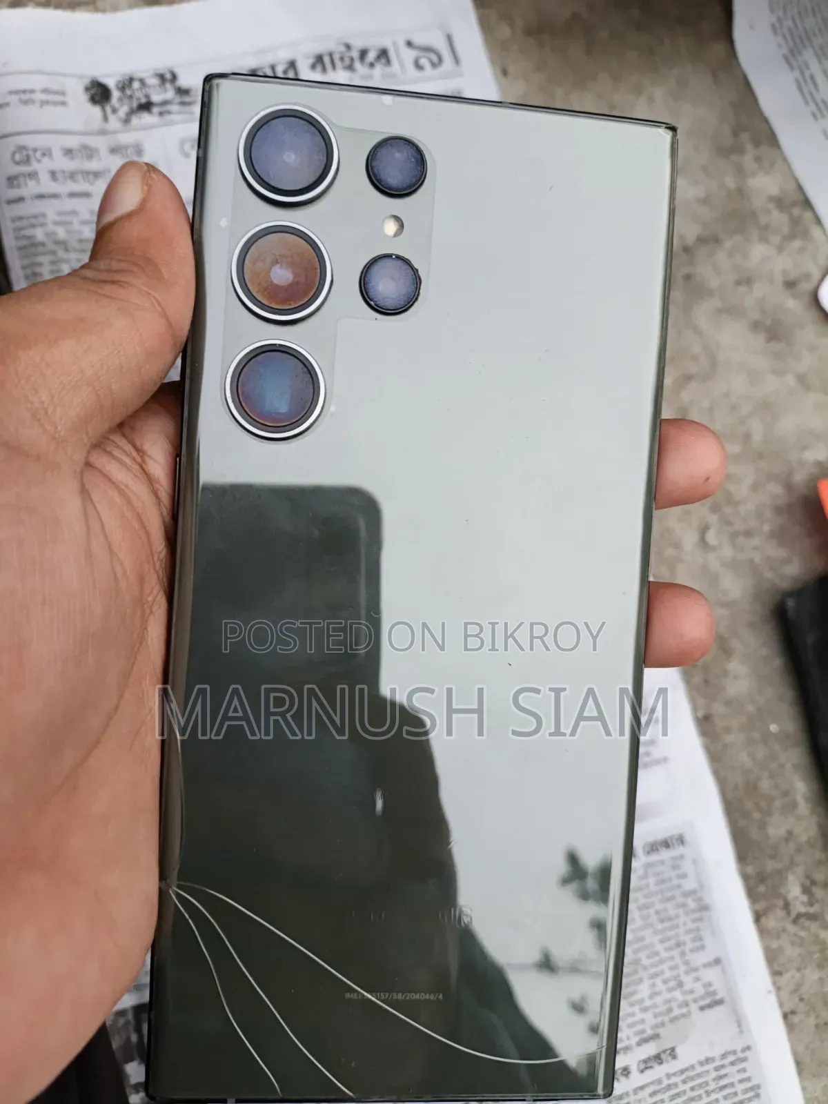 স্যামসাং গ্যালাক্সি এস২৩ ২৫৬ জিবি কালো