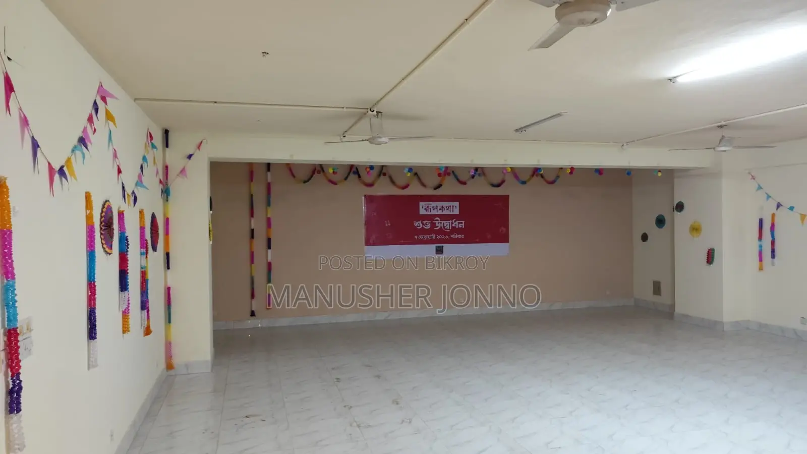 অফিস স্পেস ভাড়ার জন্য