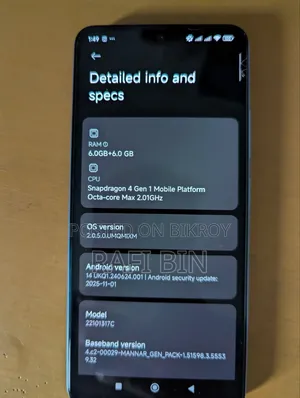 শাওমি রেডমি নোট ১২ ১২৮ জিবি নীল