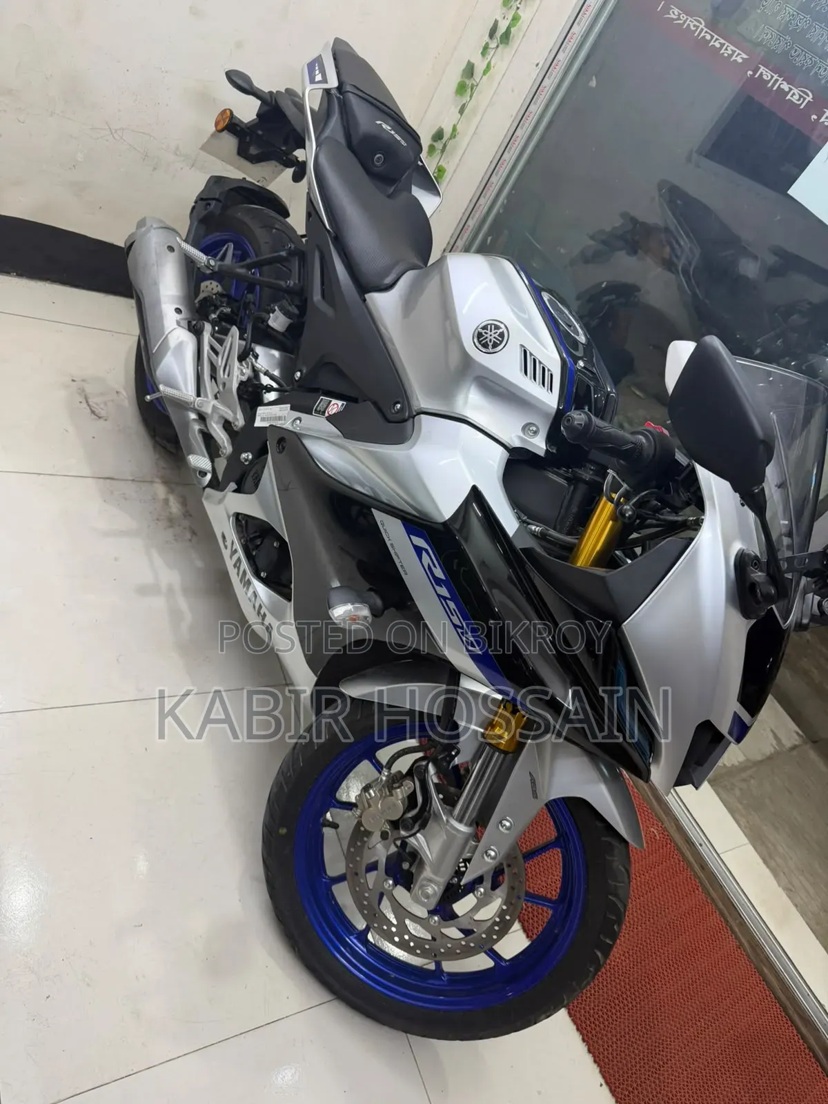 Yamaha R15 V3 2026