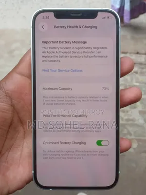 অ্যাপল আইফোন ১২ ১২৮ জিবি সাদা