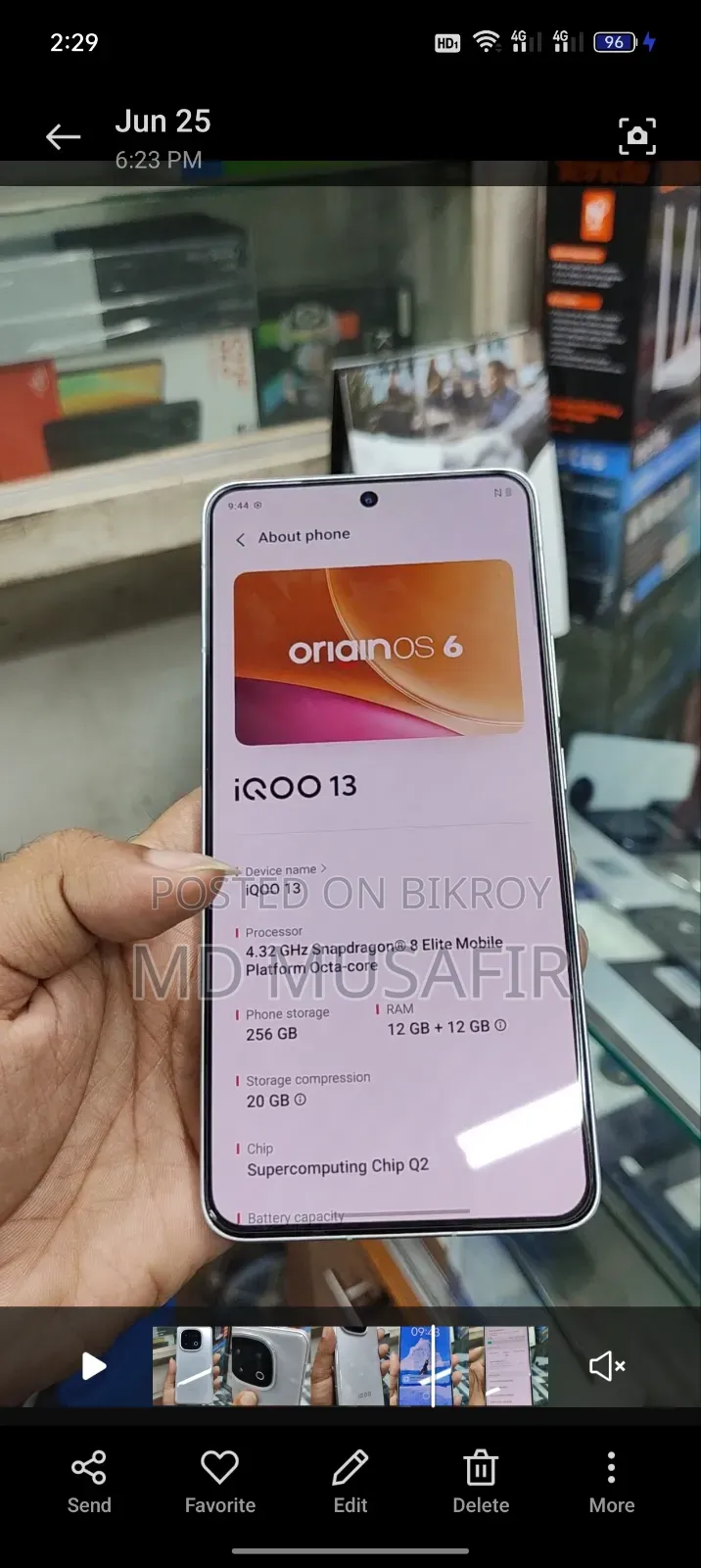 নতুন iQOO ১৩ ২৫৬ জিবি সাদা