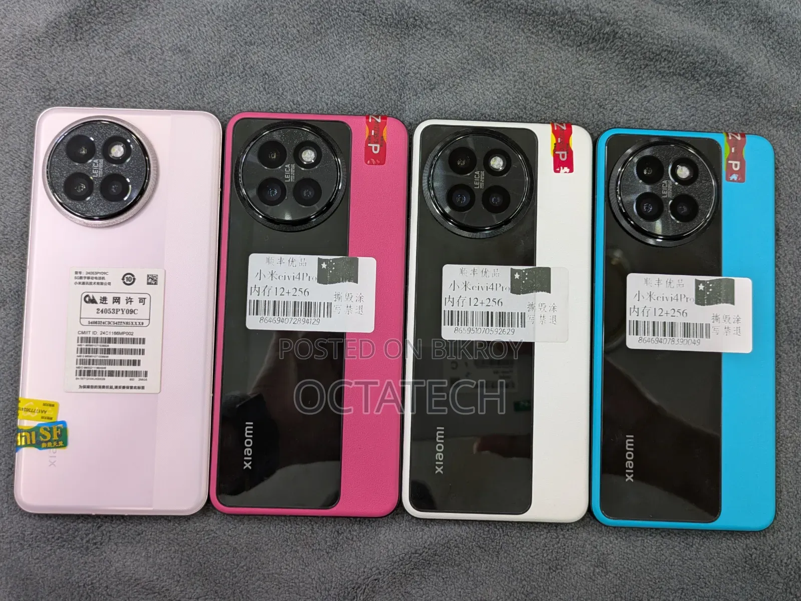 Xiaomi Civi 4 Pro 256 GB
