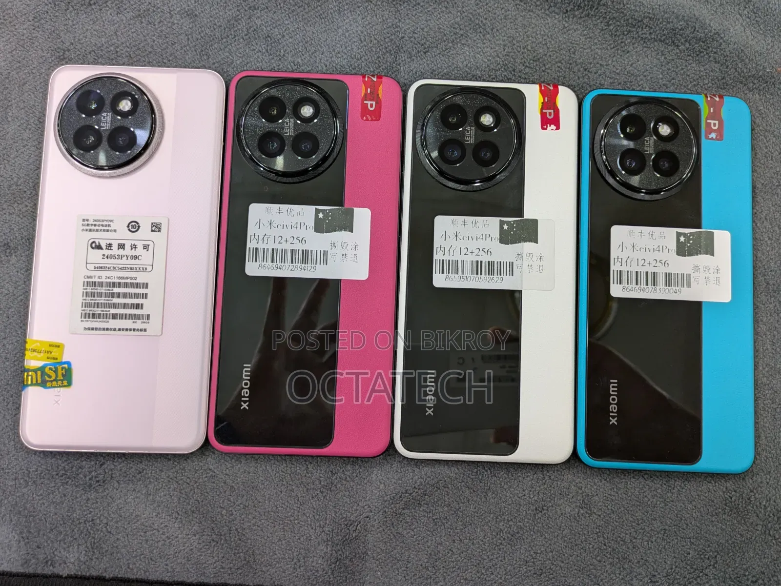 Xiaomi Civi 4 Pro 256 GB