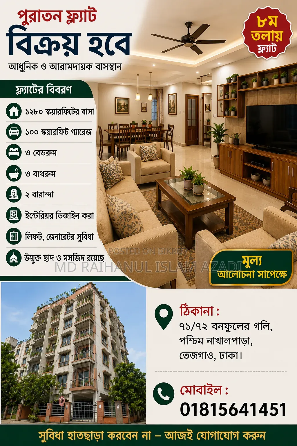3-bedroom Apartment in Tejgaon for sale