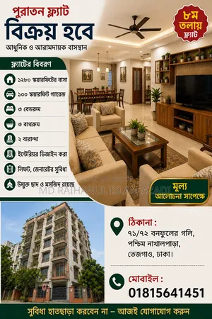 3-bedroom Apartment in Tejgaon for sale