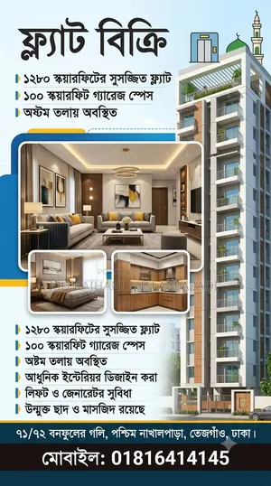 3-bedroom Apartment in Tejgaon for sale