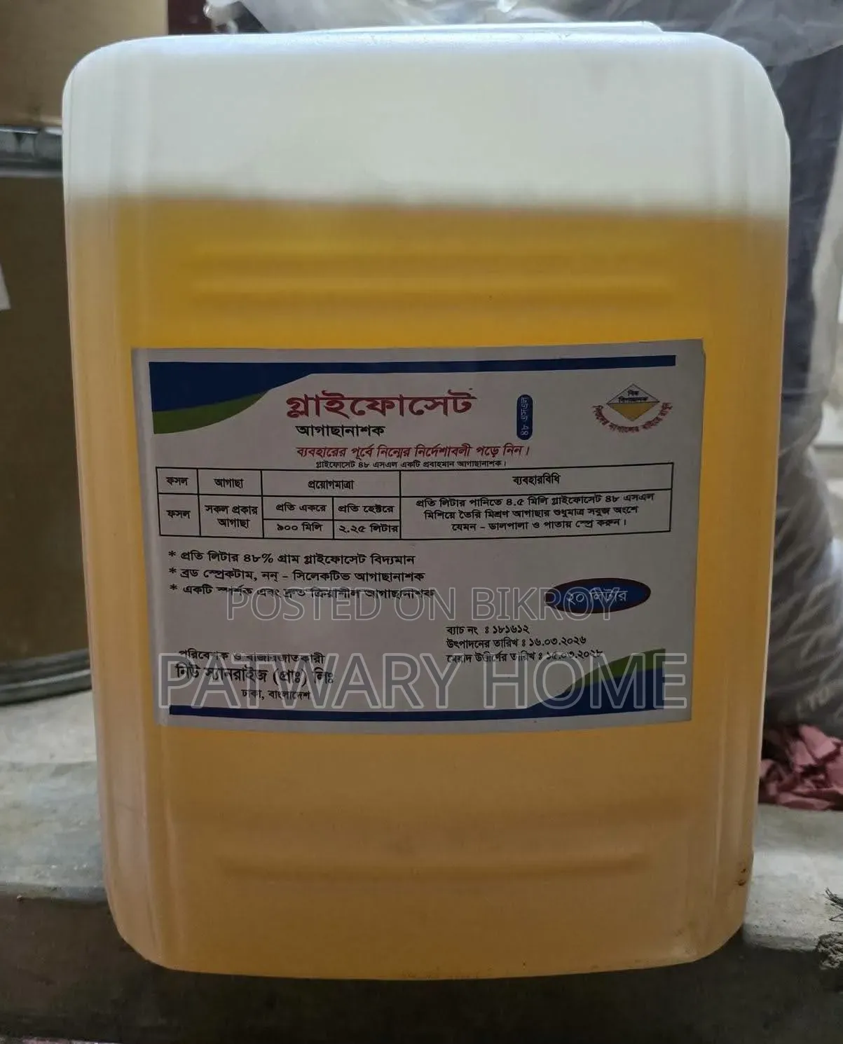 বিক্রয় প্রতিনিধি আবশ্যক