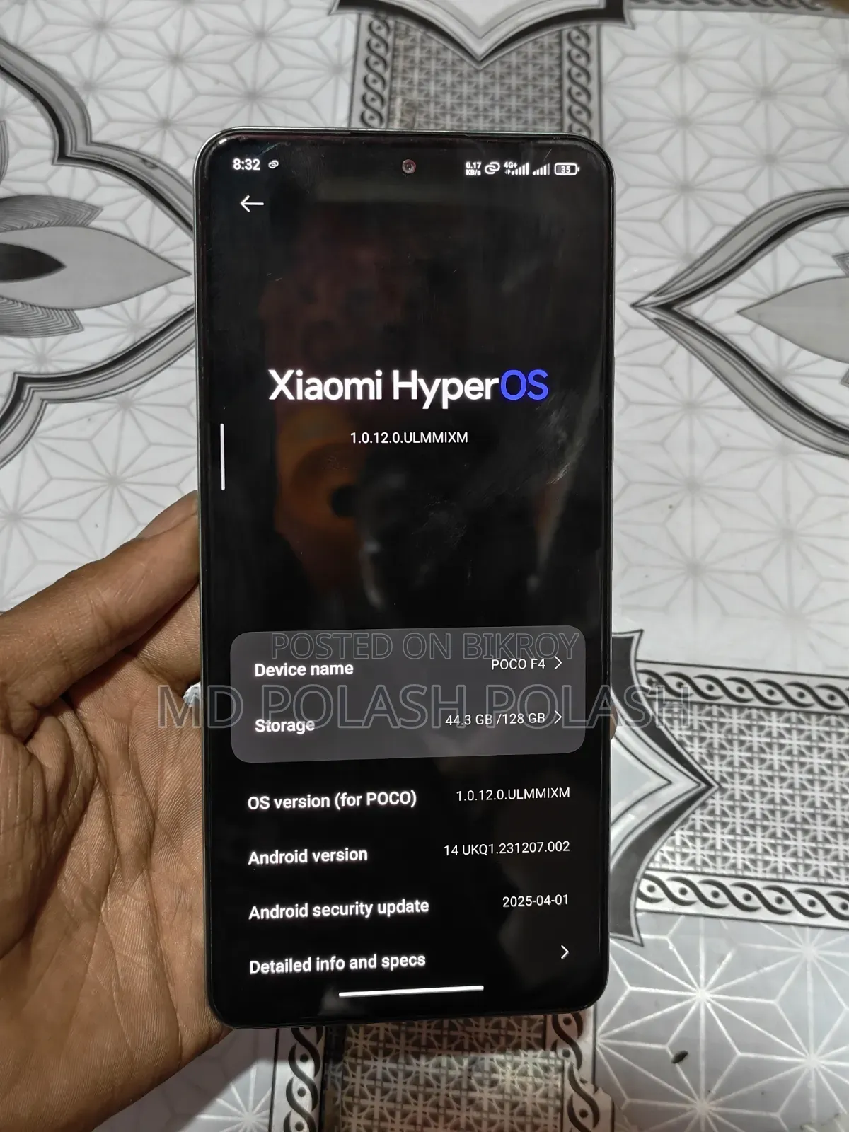 Xiaomi Poco F4 ১২৮ জিবি সবুজ