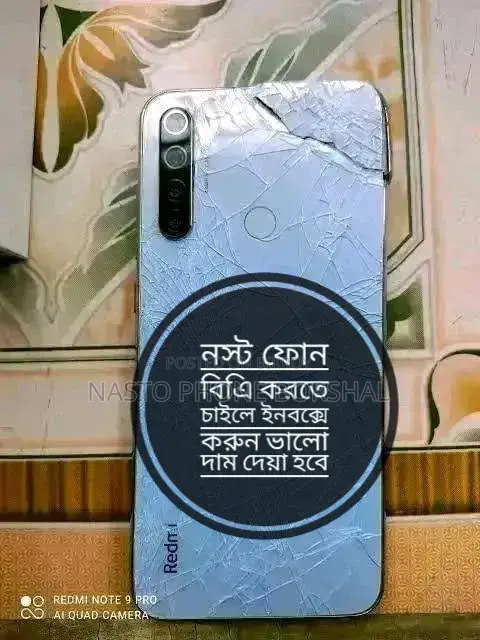 Mobile Phone 8 GB