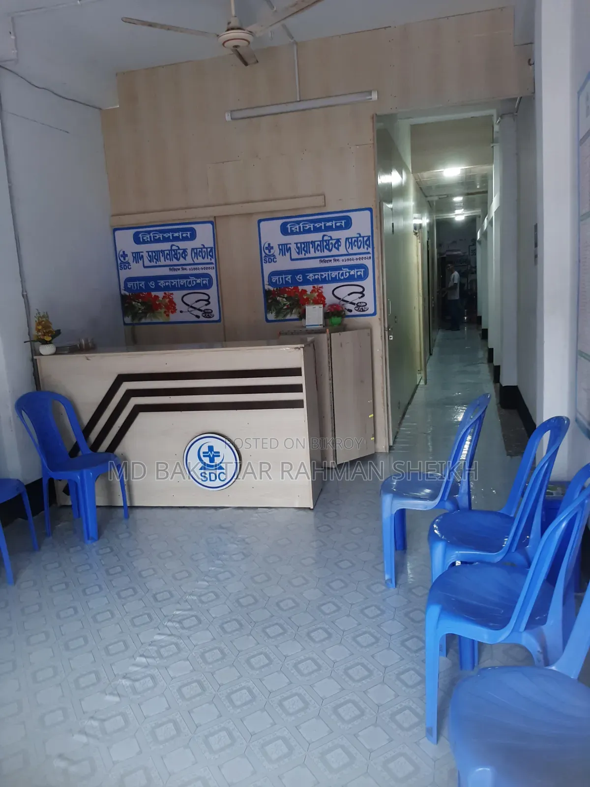 Saad Diagnostic Center For Sale