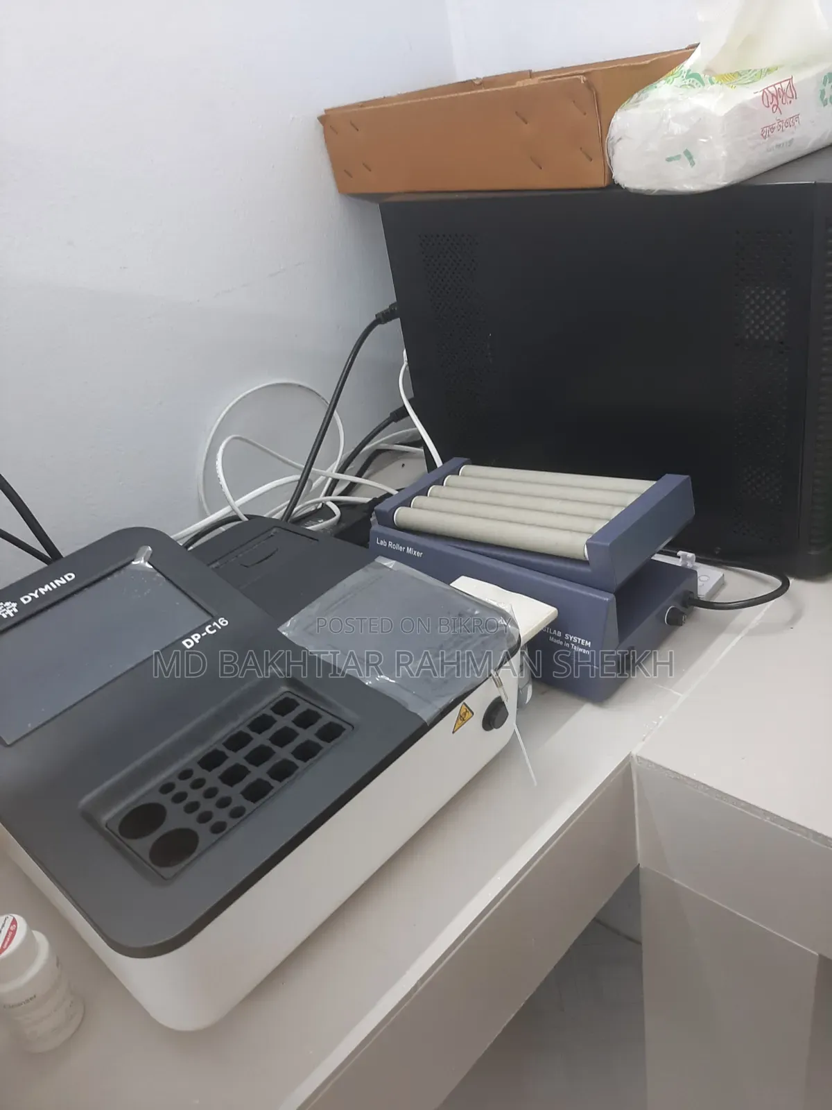 Saad Diagnostic Center For Sale